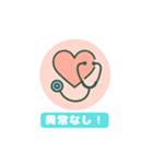 健康な毎日を送る人のためのスタンプ（個別スタンプ：11）