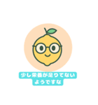 健康な毎日を送る人のためのスタンプ（個別スタンプ：14）