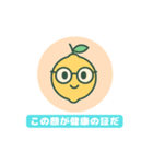 健康な毎日を送る人のためのスタンプ（個別スタンプ：15）