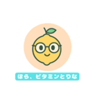 健康な毎日を送る人のためのスタンプ（個別スタンプ：16）