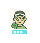 健康な毎日を送る人のためのスタンプ（個別スタンプ：17）
