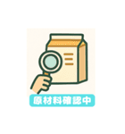 健康な毎日を送る人のためのスタンプ（個別スタンプ：19）