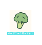 健康な毎日を送る人のためのスタンプ（個別スタンプ：20）