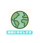 健康な毎日を送る人のためのスタンプ（個別スタンプ：21）