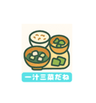 健康な毎日を送る人のためのスタンプ（個別スタンプ：22）