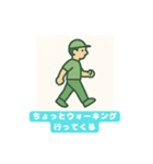 健康な毎日を送る人のためのスタンプ（個別スタンプ：23）