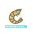 健康な毎日を送る人のためのスタンプ（個別スタンプ：24）