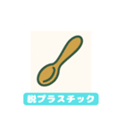 健康な毎日を送る人のためのスタンプ（個別スタンプ：25）