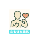 健康な毎日を送る人のためのスタンプ（個別スタンプ：26）