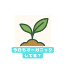 健康な毎日を送る人のためのスタンプ（個別スタンプ：28）