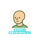 健康な毎日を送る人のためのスタンプ（個別スタンプ：32）