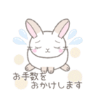 毎日使えるかわいい敬語☆うさぎ（個別スタンプ：15）