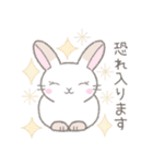 毎日使えるかわいい敬語☆うさぎ（個別スタンプ：16）