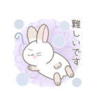 毎日使えるかわいい敬語☆うさぎ（個別スタンプ：17）