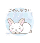 毎日使えるかわいい敬語☆うさぎ（個別スタンプ：18）
