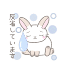 毎日使えるかわいい敬語☆うさぎ（個別スタンプ：19）
