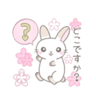 毎日使えるかわいい敬語☆うさぎ（個別スタンプ：24）