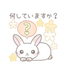 毎日使えるかわいい敬語☆うさぎ（個別スタンプ：25）