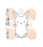 毎日使えるかわいい敬語☆うさぎ（個別スタンプ：40）