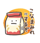 冷蔵庫フレンズ（個別スタンプ：33）