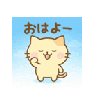 ニャんちゃって日常（個別スタンプ：1）