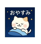ニャんちゃって日常（個別スタンプ：2）