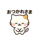 ニャんちゃって日常（個別スタンプ：3）