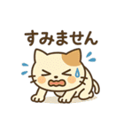ニャんちゃって日常（個別スタンプ：4）