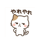 ニャんちゃって日常（個別スタンプ：6）