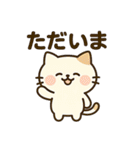 ニャんちゃって日常（個別スタンプ：7）