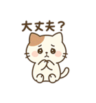 ニャんちゃって日常（個別スタンプ：9）