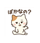 ニャんちゃって日常（個別スタンプ：10）