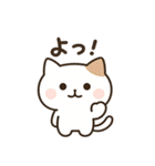 ニャんちゃって日常（個別スタンプ：12）