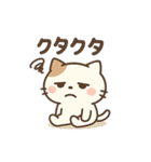 ニャんちゃって日常（個別スタンプ：13）