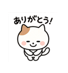 ニャんちゃって日常（個別スタンプ：18）