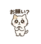 ニャんちゃって日常（個別スタンプ：21）