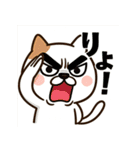 ニャんちゃって日常（個別スタンプ：22）