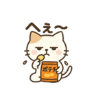 ニャんちゃって日常（個別スタンプ：27）