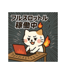 ニャんちゃって日常（個別スタンプ：32）