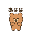 ふんわりくまの感情表現40種（個別スタンプ：2）