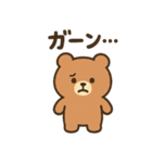 ふんわりくまの感情表現40種（個別スタンプ：3）