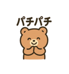 ふんわりくまの感情表現40種（個別スタンプ：5）
