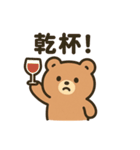 ふんわりくまの感情表現40種（個別スタンプ：6）