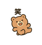 ふんわりくまの感情表現40種（個別スタンプ：7）