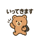 ふんわりくまの感情表現40種（個別スタンプ：8）