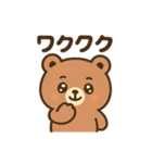 ふんわりくまの感情表現40種（個別スタンプ：9）