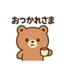 ふんわりくまの感情表現40種（個別スタンプ：10）