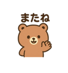 ふんわりくまの感情表現40種（個別スタンプ：11）