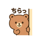 ふんわりくまの感情表現40種（個別スタンプ：12）
