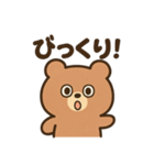 ふんわりくまの感情表現40種（個別スタンプ：13）